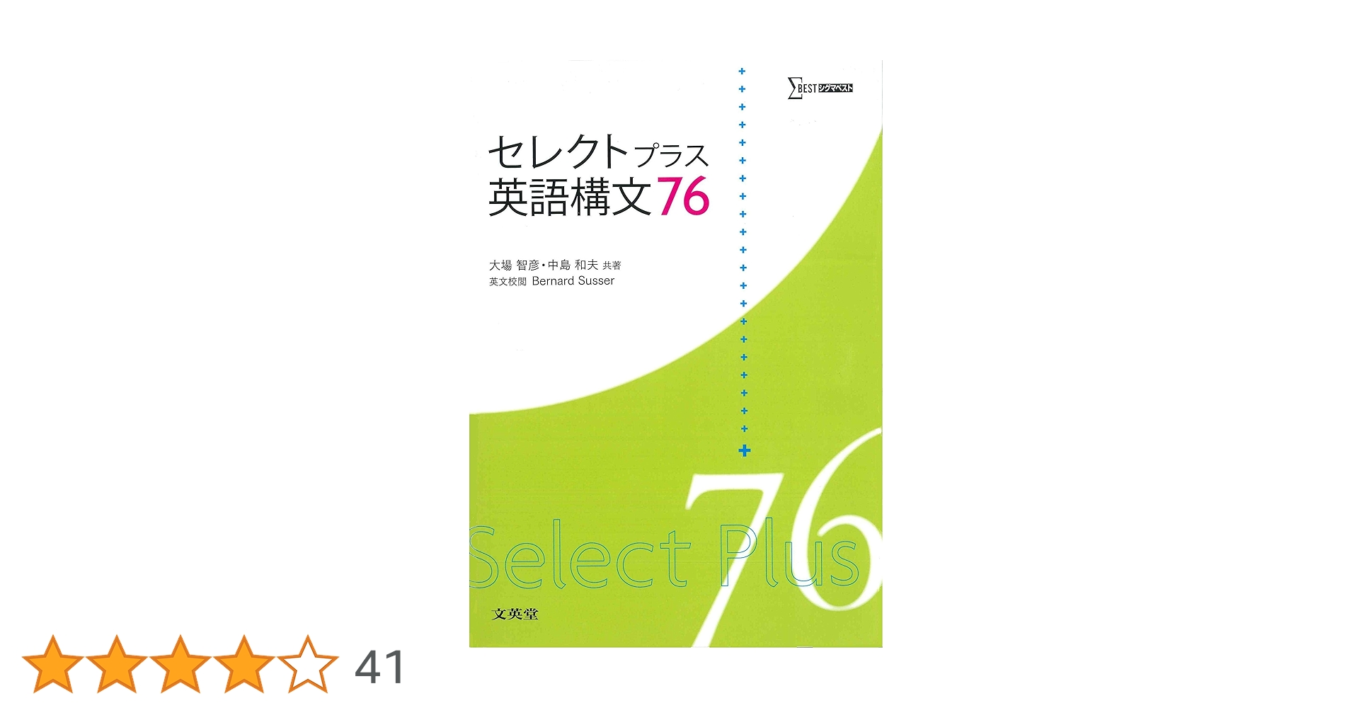 英語 参考書 8月更新】2025英語参考書モデル - YouTube